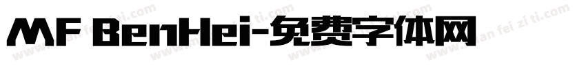 MF BenHei字体转换